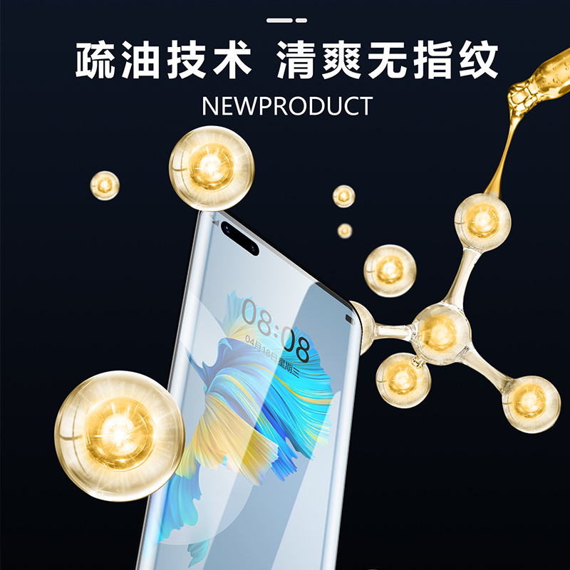 适用于华为nova12ultra手机膜全胶新款无尘仓秒贴nova12Pro钢化膜曲面高清昆仑玻璃保护膜防爆全屏覆盖神器 - 图1