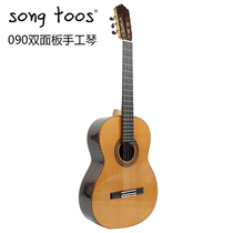 songtoos Santos 090 handmade custom violin German import double panel process all single classical guitar