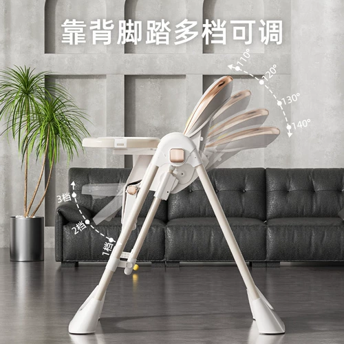 Универсальный стульчик для кормления для младенца для еды, складное детское кресло для домашнего использования