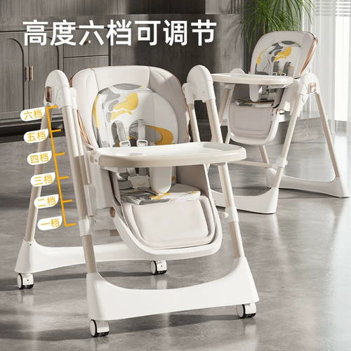 Универсальный стульчик для кормления для младенца для еды, складное детское кресло для домашнего использования