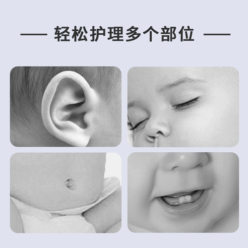 Детские ватные палочки, детская ухочистка для новорожденных для раннего возраста для ушей для носа