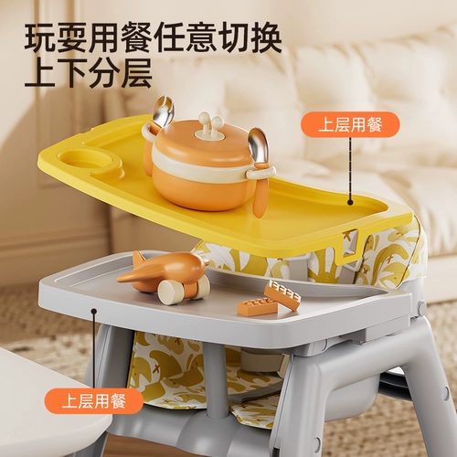Детский стульчик для кормления для еды для домашнего использования, универсальное детское кресло