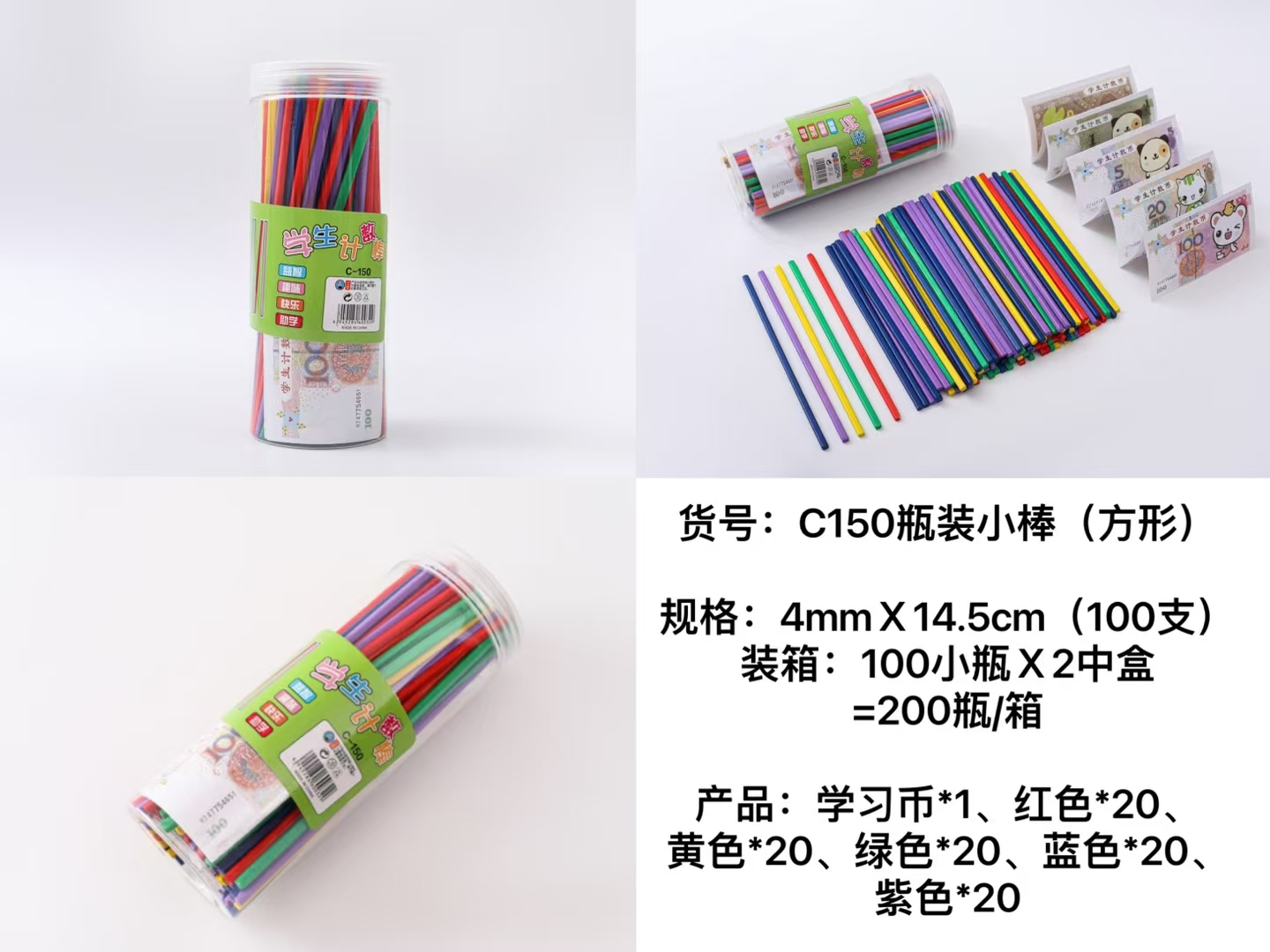 盒装几何体儿童学具数学七巧板几何片积木教具彩色小棒木棒小学生 - 图3