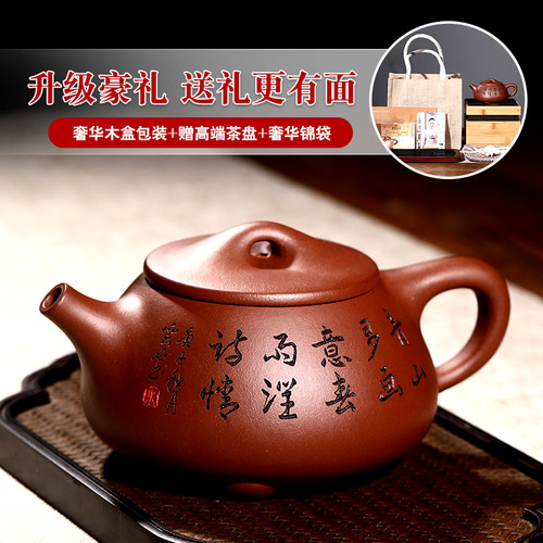宜兴紫砂壶高端纯全手工名家官方茶具茶壶旗舰店大师家用大容量 - 图2