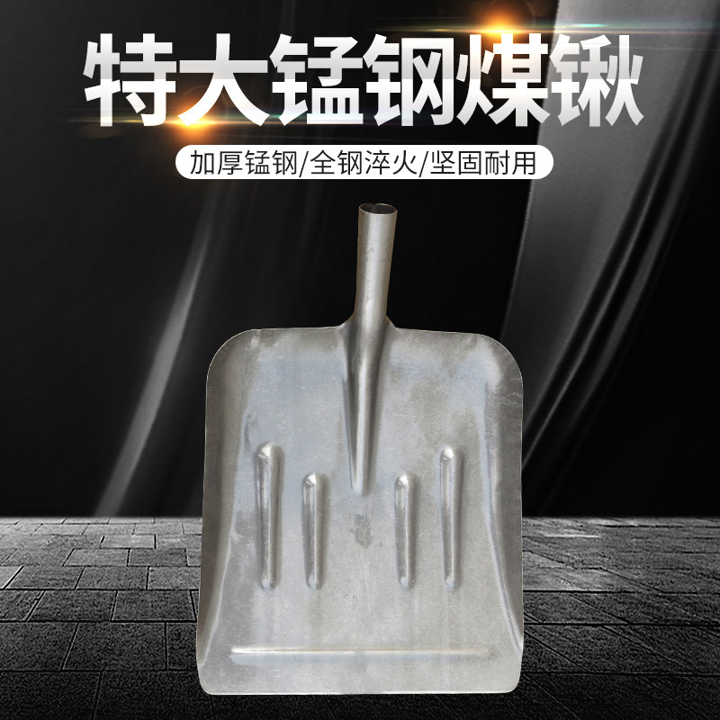特大号方锹挖煤铲子方口平头特宽俄式加长木柄铁锨锰钢除雪清粪用,淘宝优惠券,粉丝福利购,淘宝优惠卷