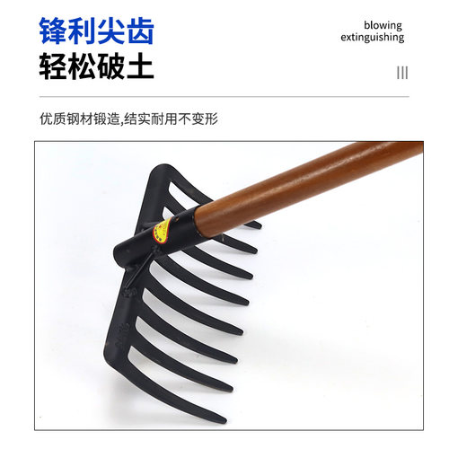 燕南6齿8齿耙子农具种菜翻地松土搂草农用园林耙子草坪耙松土 - 图2