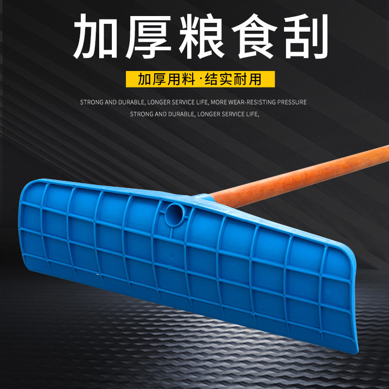 塑料刮耙农具晒稻谷玉米刮板除雪农用工具推雪板搂雪耙粮食晒谷耙,淘宝优惠券,粉丝福利购,淘宝优惠卷