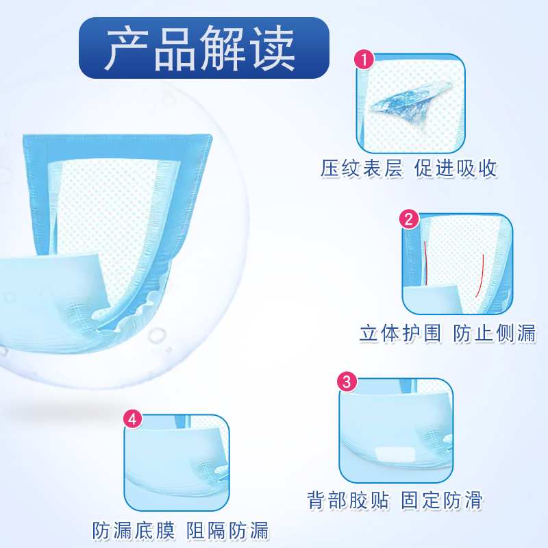 夕如成人纸尿片老年人尿不湿男女专用大人尿布湿一次性尿垫老人用 - 图1