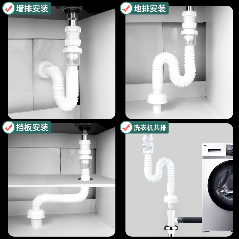 潜水艇洗脸盆下水管道台盆面盆洗手盆下水器配件水池排水管软管子-图1