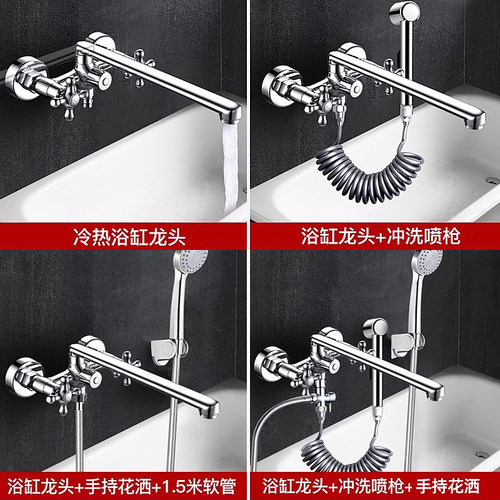 潜水艇浴缸水龙头缸边式冷热全铜淋浴花洒混水阀加长三联入墙龙头 - 图3