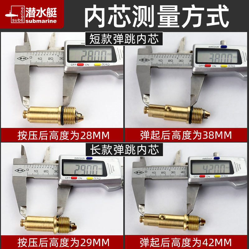 潜水艇面盆弹跳下水器弹跳芯 全铜洗手盆洗脸盆漏水塞配件按压式 - 图1