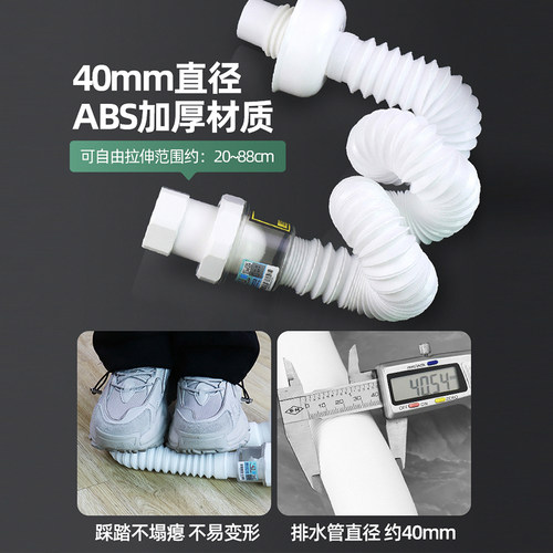 潜水艇洗脸盆下水管排水管套防臭洗手盆面盆下水器洗手池台盆配件 - 图3