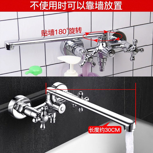 潜水艇浴缸水龙头缸边式冷热全铜淋浴花洒混水阀加长三联入墙龙头 - 图1