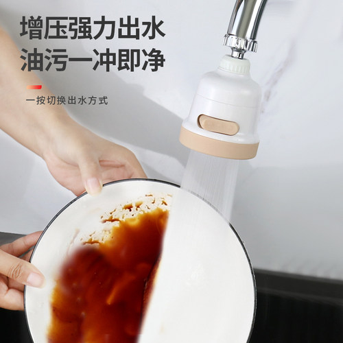 潜水艇水龙头防溅头嘴厨房家用净水器加长延伸器花洒节水神器 - 图2