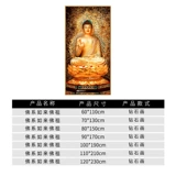 В 2023 году Будда Будда Статуя Будда Будда Буддийской алмазной тренировки.