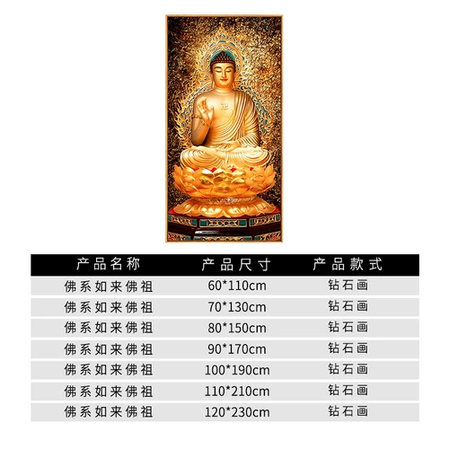 В 2023 году Будда Будда Статуя Будда Будда Буддийской алмазной тренировки.