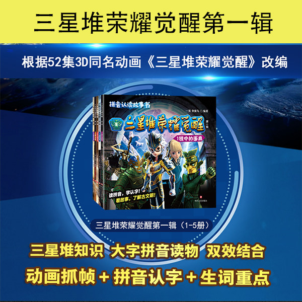 图 3