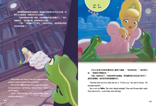 双语故事书动画迪士尼英语家庭版英文绘本儿童