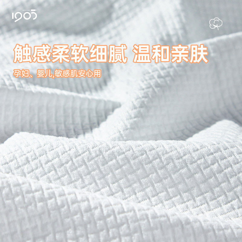 4盒装|1905洗脸巾一次性纯棉加大加厚美容院专用棉柔巾擦脸洁面巾,淘宝优惠券,粉丝福利购,淘宝优惠卷