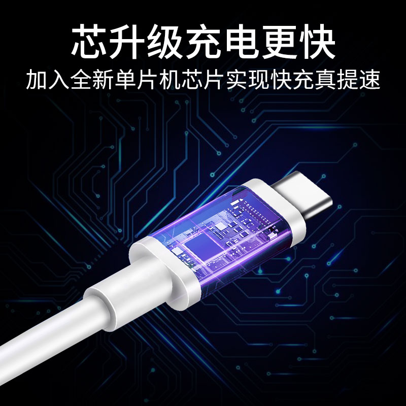 睿量5A超级快充数据线type-c充电器P40P20P30Mate30nova7适用荣耀30-图2