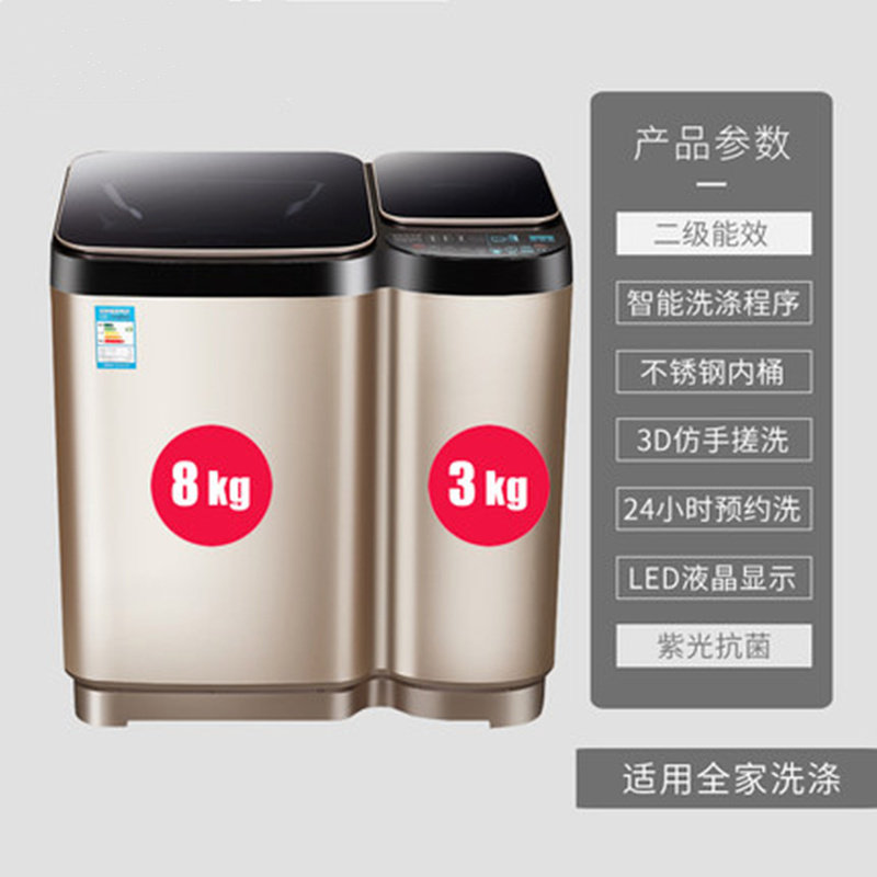 长虹阳光全自动双桶11大容量洗衣机 守浩电器洗衣机