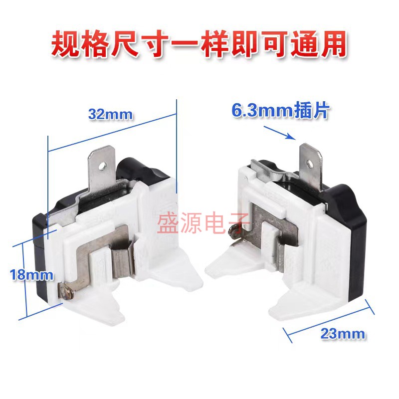 冰箱冰柜压缩机ptc启动器蝶形保护器整套过载热保护器QP2-15-图1