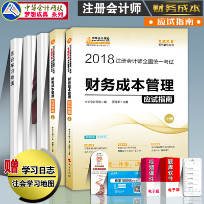 2019经济师大网校_... 十一大放价 2019年经济师课程免单机会等你赢(3)