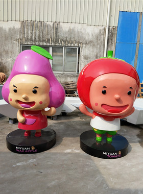 水果玻璃钢吉祥物卡通公仔模型