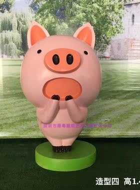 卡通公仔动漫玻璃猪年吉祥物