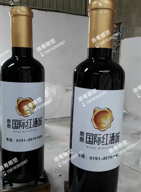 来图模型雕塑玻璃钢仿真摆件