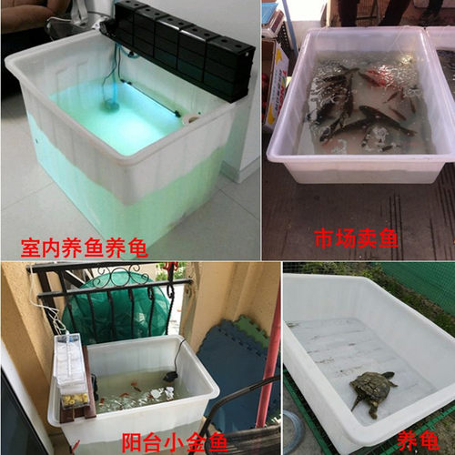 加厚塑料牛筋水箱水产养殖周转箱浅盆水槽水缸胶筐零件盒厂家直销 - 图0