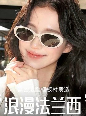 韩版白框墨镜女2026新款高级感偏光防紫外线太阳镜显脸小可配近视