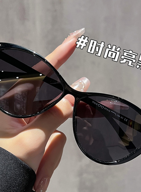 复古墨镜女ins风韩版高级感猫眼2025新款防紫外线太阳镜 可配近视