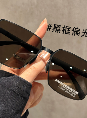 超轻塑钢墨镜男2025新款防紫外线偏光太阳镜开车遮阳骑车可配近视