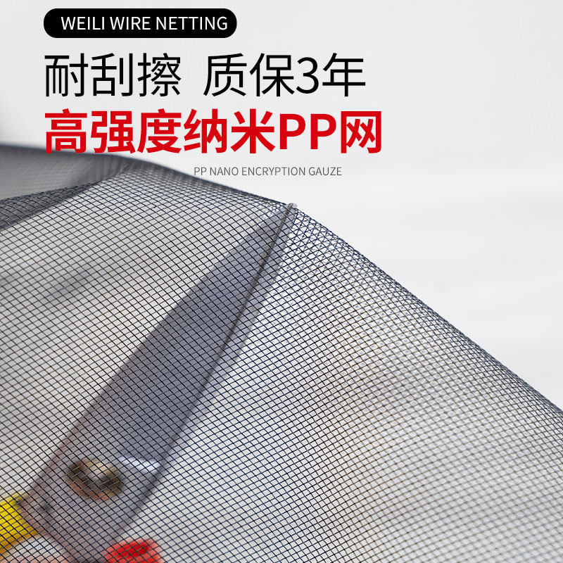  维力家居纱窗/纱门