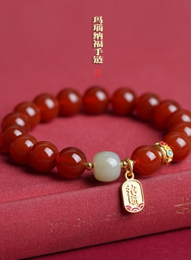 天然红玛瑙手链女士款相思豆闺蜜水晶串本命兔年首饰女友生日礼物