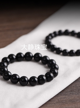 天然黑玛瑙手链正品转运珠玉髓原石黑色珠子串珠散珠单圈手串男女