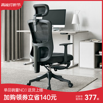 West Ho M39 Human engineering chair computer chair for home office chair Lying Student Dorm Room Chair Armchair Waistline electric race chair