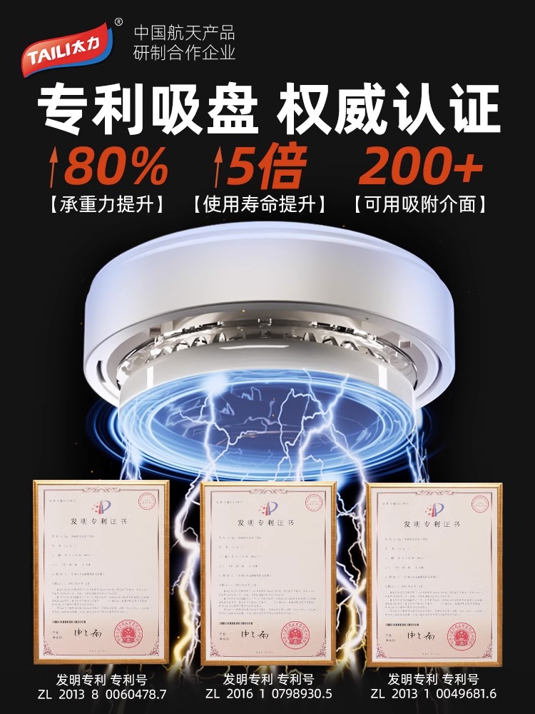 太力头绳发带发饰收纳盒儿童发箍发圈项链收纳架卫生间免打孔挂钩