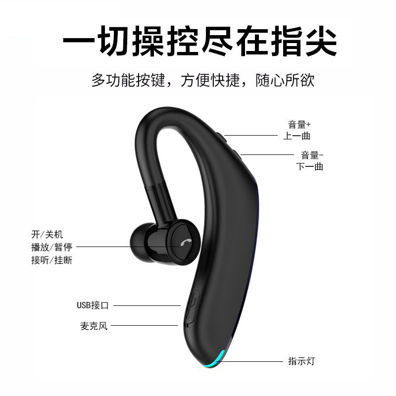 启歌商务苹果vivo华为oppo小米耳机 启歌蓝牙耳机