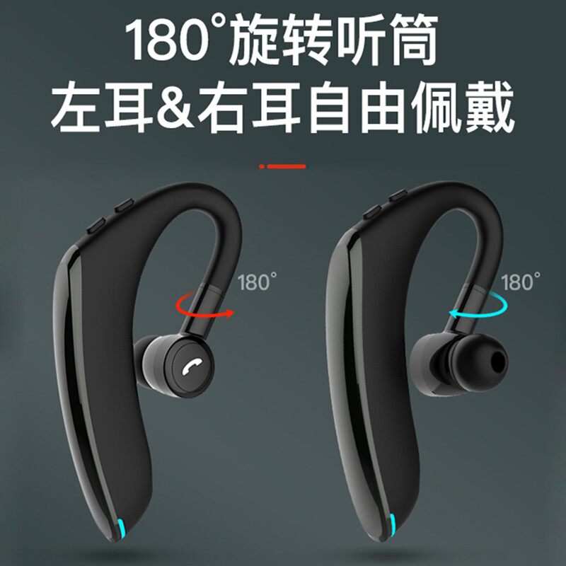 启歌商务苹果vivo华为oppo小米耳机 启歌蓝牙耳机