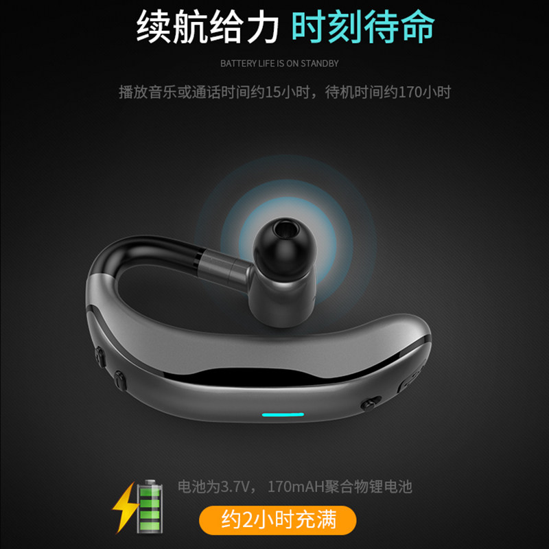 华为无线蓝牙单耳挂耳式8x男女耳机 启歌蓝牙耳机