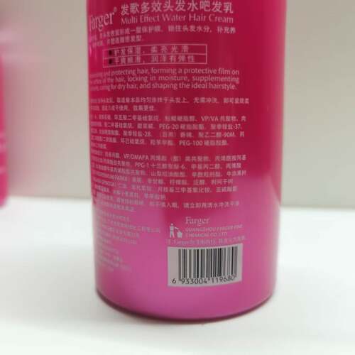 发歌多效头发水吧发乳 全效头发水吧 弹簧素 保湿弹力素 正品 - 图2