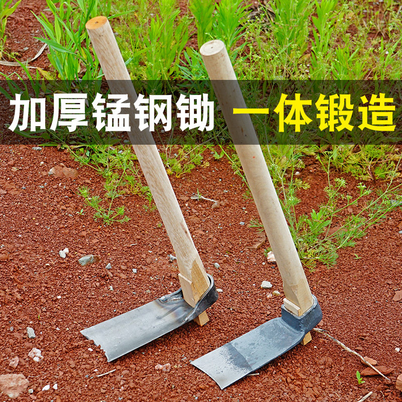 老式锻打小锄头家用农用种菜锄头农用小型挖土工具锄草神器家用锄,淘宝优惠券,粉丝福利购,淘宝优惠卷