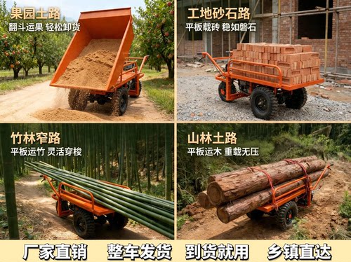 汽油电动柴油三轮车果园鸡公车工地手推车山地爬坡农用独轮运输车 - 图2