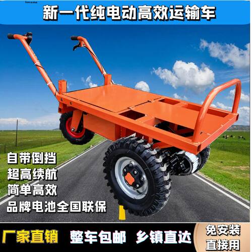 电动汽油双轮平板车运输农用车果园独轮三轮车工地建筑搬运手推车 - 图1