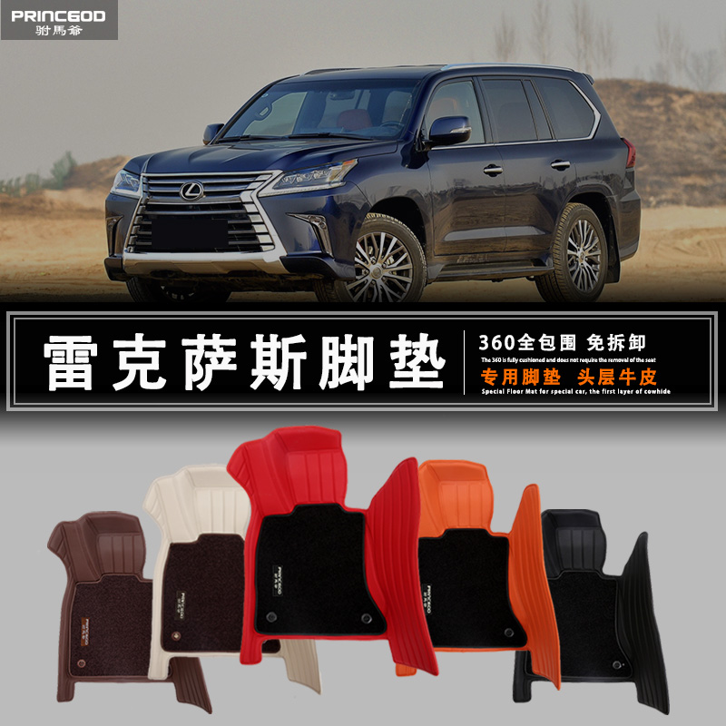 雷克萨斯 LS500H LM350 LM500 专用真皮羊毛地毯汽车脚垫全包围 - 图2