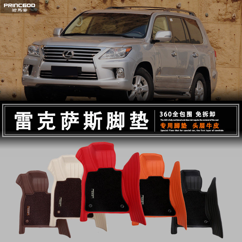雷克萨斯 LS500H LM350 LM500 专用真皮羊毛地毯汽车脚垫全包围 - 图3