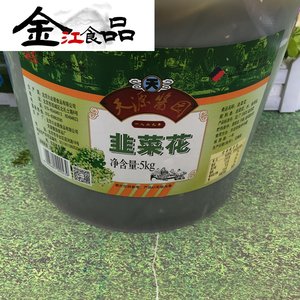 包邮 火锅蘸料）【天源酱园（六必居)韭菜花5千克】韭菜花 韭花酱