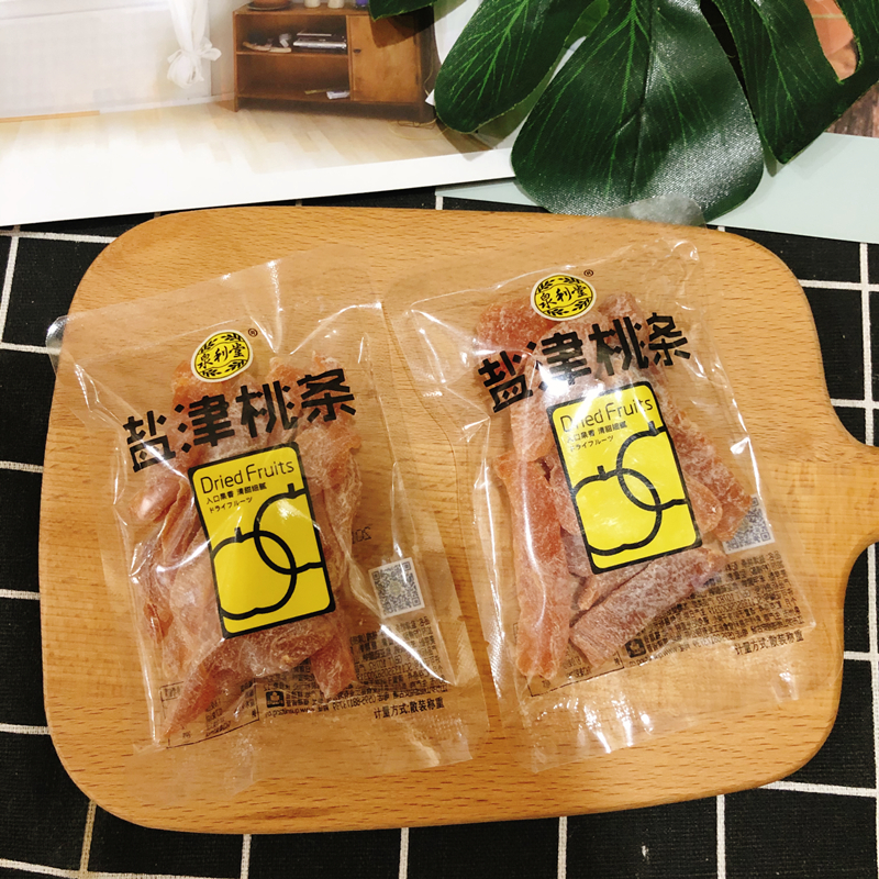 金江食品专营店一品梅蜜饯果肉散称盐津老婆梅桃条葡萄半泉利堂冰糖话梅杨梅5斤0